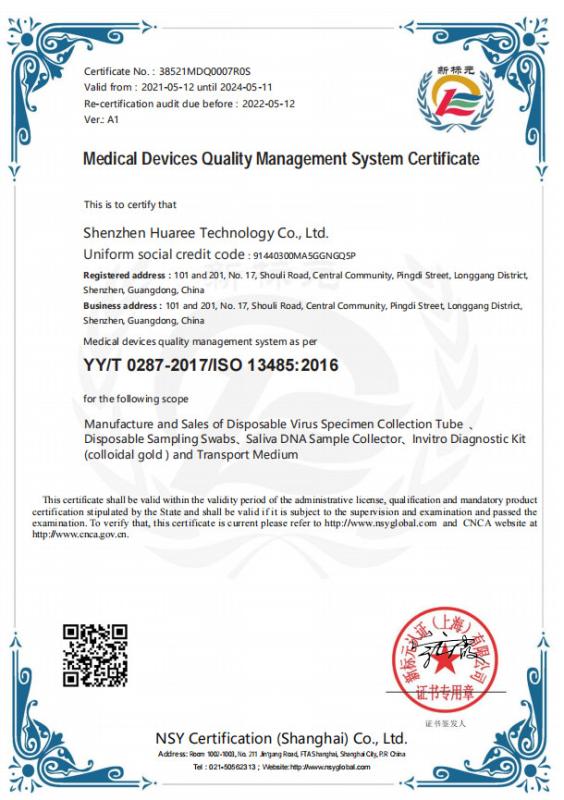 ISO13485:2016 - Bone Medical Technology （Shenzhen） Co., Ltd