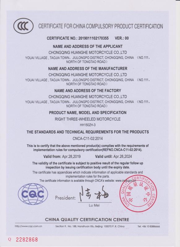 CCC - Chongqing Longkang Motorcycle Co., Ltd.