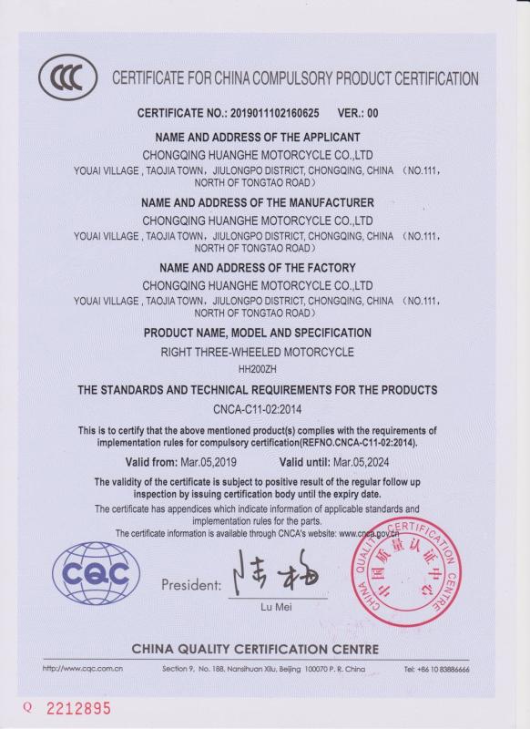 CCC - Chongqing Longkang Motorcycle Co., Ltd.