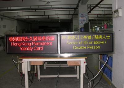 China Digital Warning P16 Variable Message Sign LED Matrix Message Module for sale