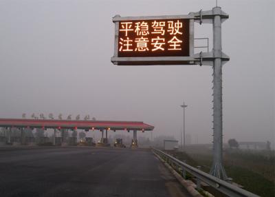 中国 Traffic LED Display Vms Variable Message Sign Dynamic Message Signs for Traffic Highway 販売のため