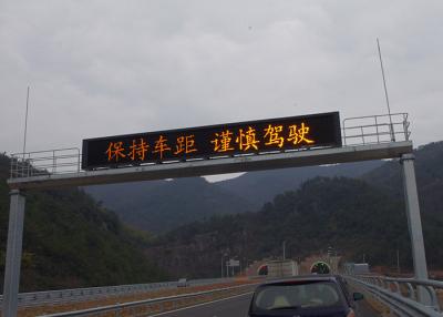 中国 Multi Color Dynamic Message Signs P20 Vms Outdoor Variable Message Signs for Highwayign Board IP65 販売のため