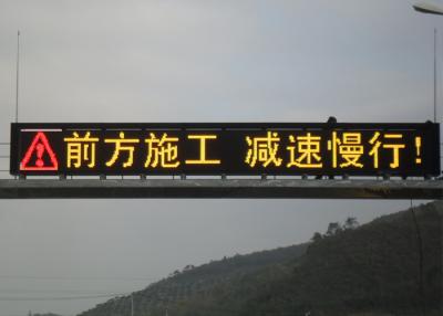 中国 Highway Traffic Safety Instruction LED Variable Message Sign EN12966 Dynamic Display Sign Board 販売のため
