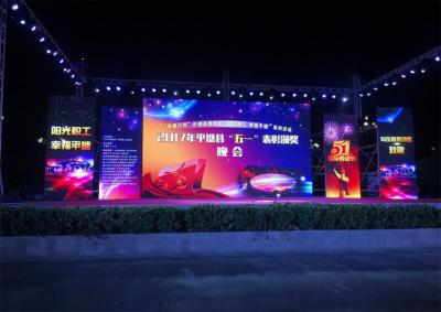 China 500*500mm P4.81mm Rental LED Display Screen Advertising Video Wall for sale