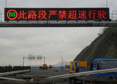 中国 EN12966レンズLEDの交通標識P16の道路Safty 256x128mm 960x960mm 販売のため