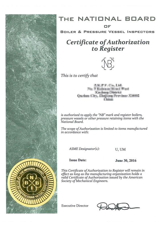 THE NATIONAL BOARD OF BOILER & PRESSURE VESSEL INSPECTORS Certificate of Authorizationto Register - Quzhou Kingkong Machinery Co., Ltd.