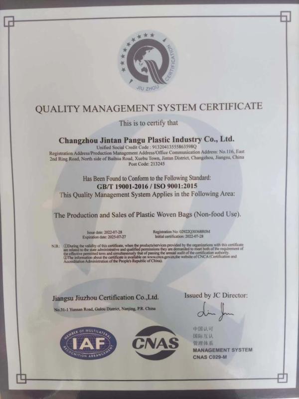 GB/T 19001-2016/ISO 9001:2015 - Changzhou Pangu Plastic Industry Co., Ltd