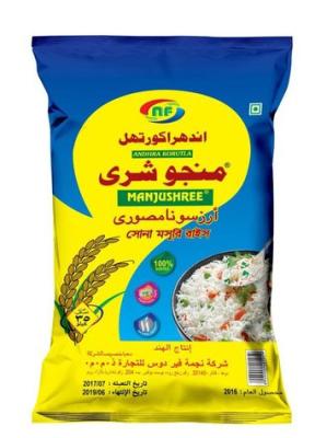 China 100% BOPP Laminated Bag 300mm PE 25 Kg Rice Packaging Bags for sale