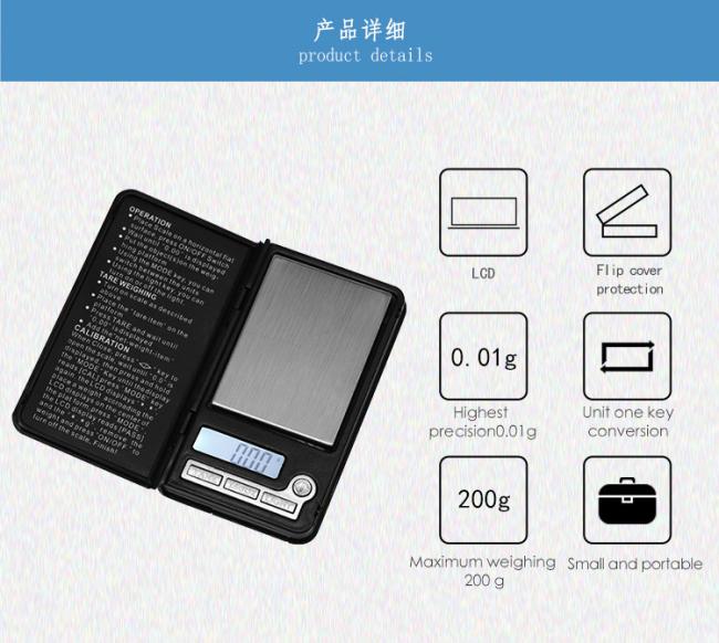 BDS-808 Portable Milligram Scale 200g customizable Small digital pocket scale Escala de herramienta de joyeria