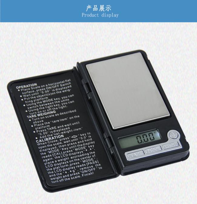 BDS-808 Portable Milligram Scale 200g customizable Small digital pocket scale Escala de herramienta de joyeria