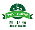 China Dongguan KWS Hygiene Industrial  Co.,Ltd