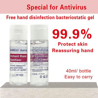 China 40ml Disposable Instant Wash Free Hand Sanitizer Antimicrobial With 70% Alcohol for sale