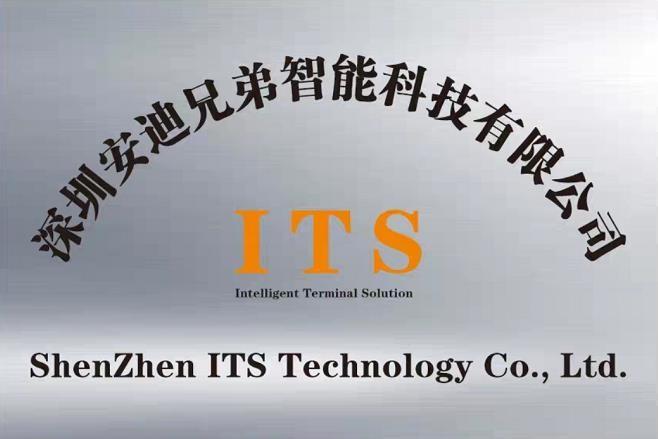 Verified China supplier - ShenZhen ITS Technology Co., Ltd.