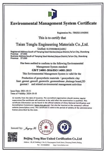 ISO14001 - Taian Tenglu Engineering Materials Co., Ltd.