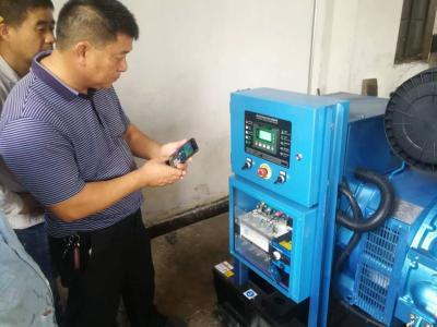 China 125kVA Baudouin Generator Set gerador diesel de 3 fases com controlador de Smartgen à venda