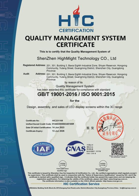 ISO - High Might Technology Co., Ltd.