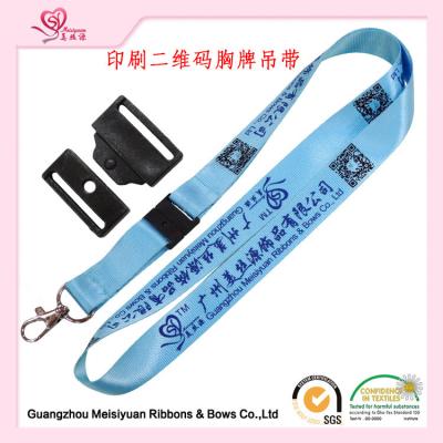 China 100% polyester Custom printed grosgrain ribbon For Company ID Card  Landyard 36