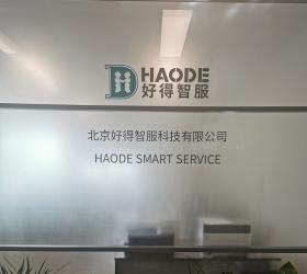 China Factory - Haode Beijing Smart Service Co., Ltd.