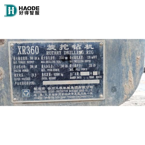 Quality Haode XR360 Rotary Electric Water Well Drilling Machine In Yellow for sale