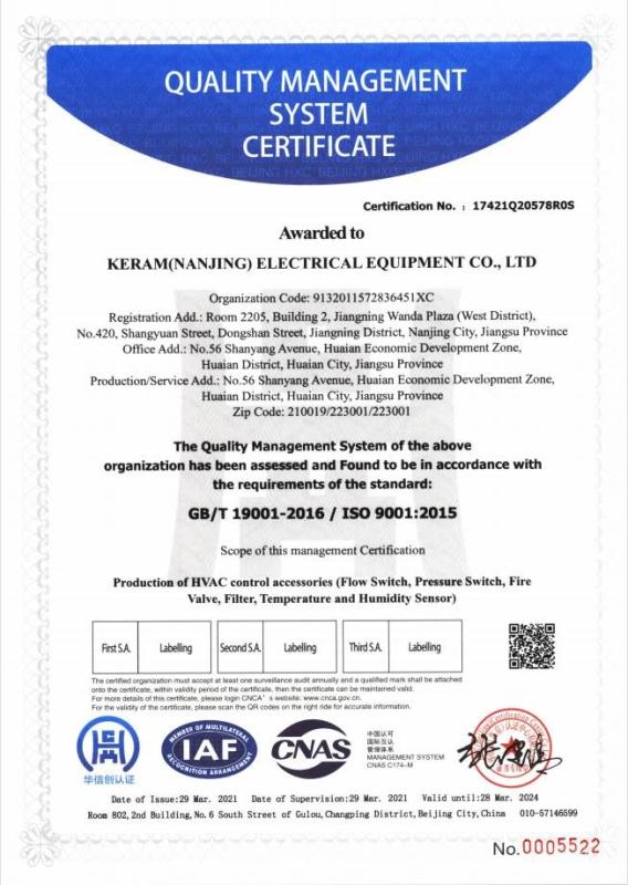 ISO9001 - Keram (Nanjing)ELECTRICAL Equipment Co., Ltd.