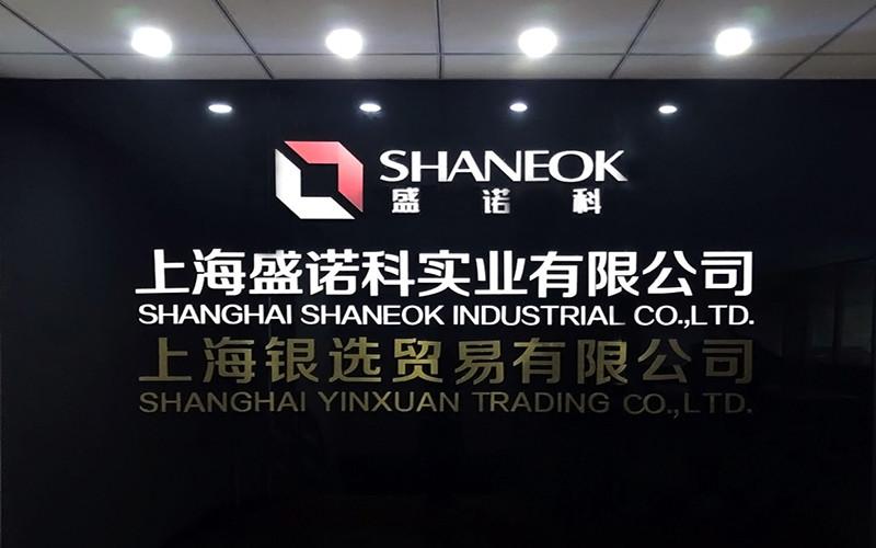 Fournisseur chinois vérifié - SHANGHAI SHANEOK INDUSTRIAL CO., LTD.