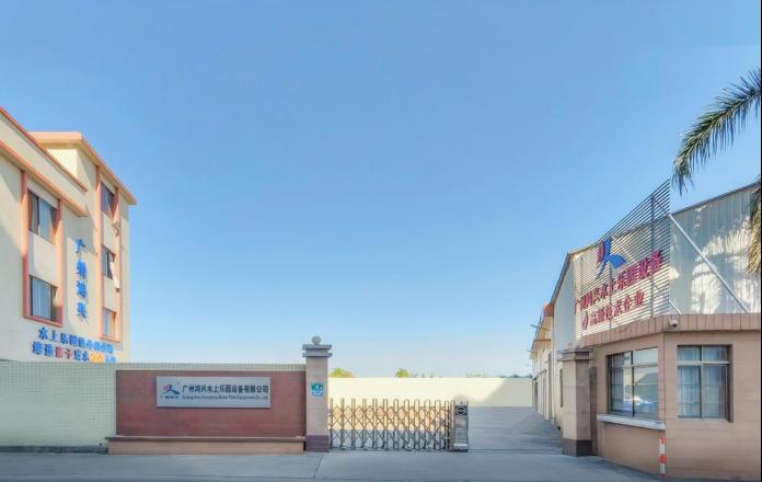 Verified China supplier - Guangzhou Hongxing Water Park Equipment Co., Ltd.