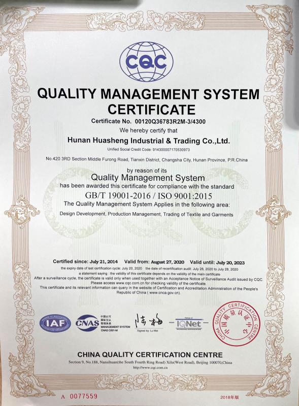 QUALITY MANAGEMENT SYSTEM CERTIFICATE - Hunan Huasheng Industrial & Trading Co., Ltd.