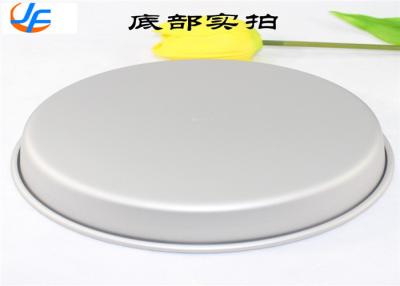 China RK Bakeware China Foodservice NSF Round Aluminum Cake Pan Aluminum Pizza Pan Aluminum  Pizza Tray for sale