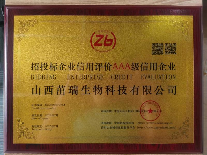 ZB - Shanxi Zorui Biotechnology Co., Ltd.