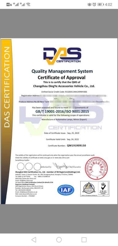 QUALITY MANAGEMENT SYSTEM CERTIFICATE OF APPROVAL - Changzhou Dingye Vehicle Parts Factory