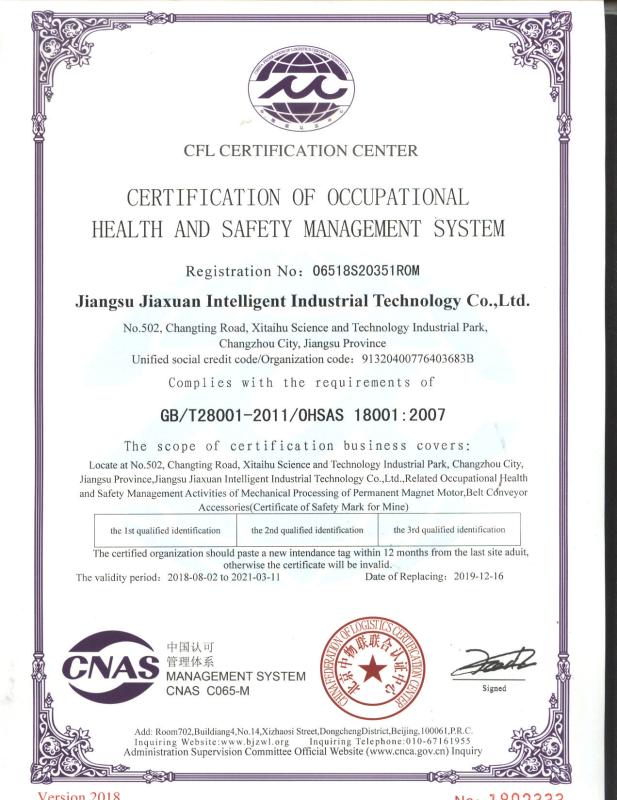 GB/T28001-2001/0HSAS 18001:2007 - Jiangsu Jasung Intelligent Industrial Technology Co., Ltd.