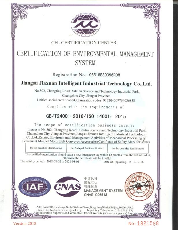  - Jiangsu Jasung Intelligent Industrial Technology Co., Ltd.