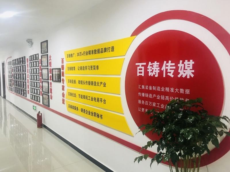 Verified China supplier - Puyang Zhongyi Electronic Technology Co., Ltd.