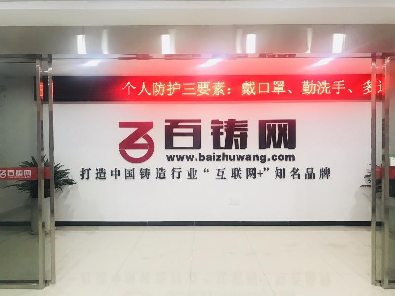 Verified China supplier - Puyang Zhongyi Electronic Technology Co., Ltd.
