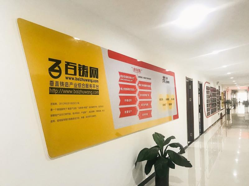 Verified China supplier - Puyang Zhongyi Electronic Technology Co., Ltd.