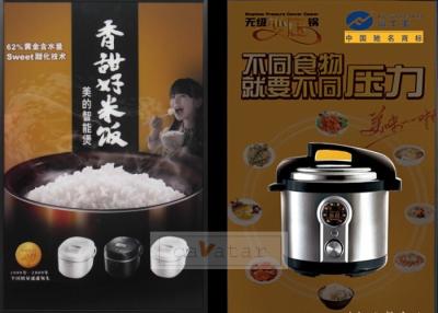 Chine Affiche d'appareil électroménager, magasin de détail, P.O.S., appui verticaux d'affichage adaptés aux besoins du client par P.O.P pour le cuiseur de riz à vendre