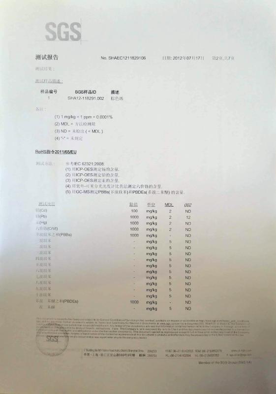 Paperboard test report - Shanghai Eastern Printing & Packing Co., Ltd.