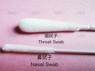 China Sterile Consumable Medical Supplies Nasopharyngeal Nylon Flocked Swab 15CM for sale