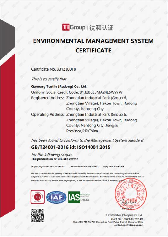 Enviroment management system certificate - Wuxi RongEnBei Textile Science  &Technology Co.,Ltd