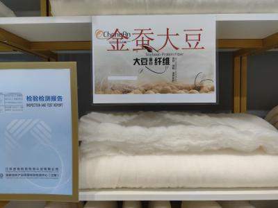 China JinChan Soy Beans Fiber 99% Antibacterial Cotton Aerogel 100 Polyester Fiber Batting for sale