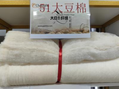 中国 51% ソーヤタンパク質 抗菌繊維 コットンエアゲル 植物タンパク質 繊維 販売のため