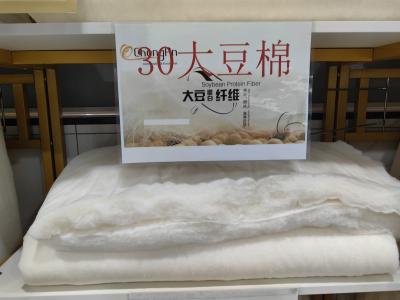 China Soy Protein Fibre Polyester Fibre Cotton Aerogel Home Textiles Garment Polyester Fibre for sale
