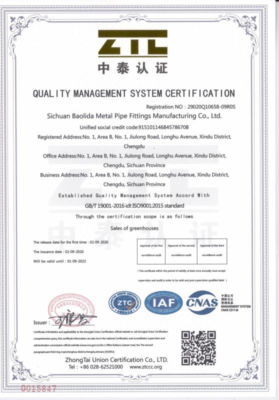 QUALITY MANAGEMENT SYSTEM CERTIFICATION - Sichuan Baolida Metal Pipe Fittings Manufacturing Co., Ltd.
