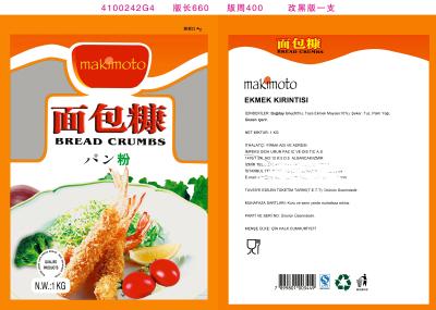 China Panko BJapanese Bread Crumbs 5mm Size With Natural Smell , HACCP Standard for sale