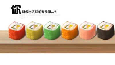 중국 초밥 음식을 위한 Mamenori 다채로운 얇은 장, 간장 종이 목록 착색제 첨가물 판매용