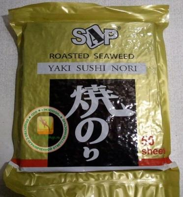 China Yaki Sushi Nori Seaweed Sheets Roasted Seasoned Seaweed Chips Dark Green Color for sale