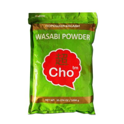 China 100% Natural Pure Wasabi Powder For Restaurant / Home Use , Eco Friendly for sale