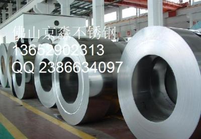 China 201 bobinas de acero inoxidable en venta