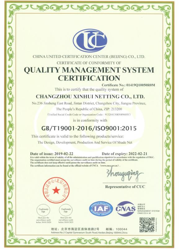  - Changzhou Meshel Netting Industrial Co., Ltd.