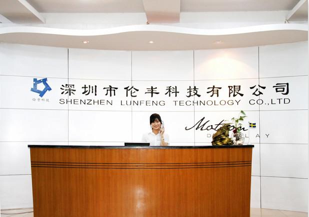 Proveedor verificado de China - Shenzhen Lunfeng Technology Co., Ltd
